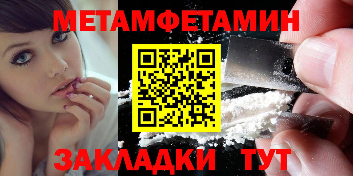 АМФЕТАМИН  Амфетамин Розовый  Вход с VPN  Балашиха 