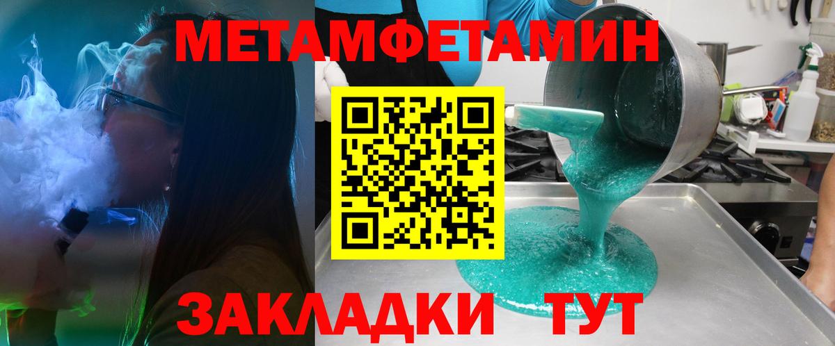 Амфетамин 97% Балашиха