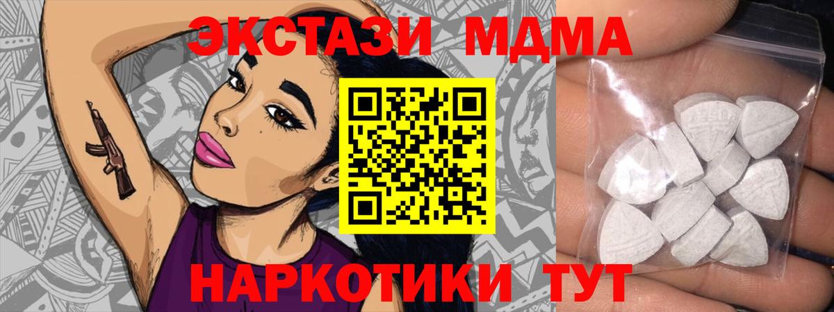 Экстази  Вход с VPN  Балашиха  ЭКСТАЗИ TESLA  ЭКСТАЗИ TESLA 