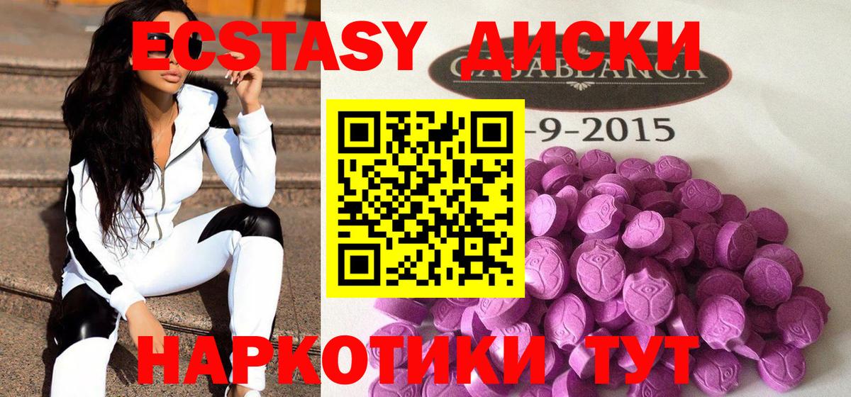 Меф МЯУ МЯУ   Конопля  Вход с VPN  Балашиха  MDMA  Кокаин  Гашиш  Cocaine 