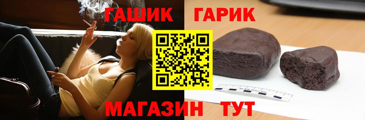 Гашиш  Вход с VPN  Балашиха  Гашиш hashish 