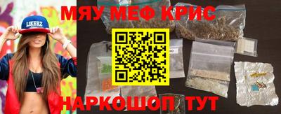 ПСИЛОЦИБИНОВЫЕ ГРИБЫ Апшеронск