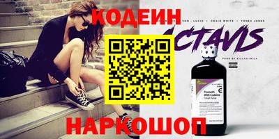 альфа пвп Аргун