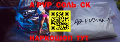 дживик Апрелевка