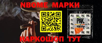 ПСИЛОЦИБИНОВЫЕ ГРИБЫ Апшеронск