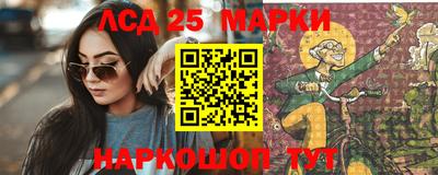 ПСИЛОЦИБИНОВЫЕ ГРИБЫ Апшеронск