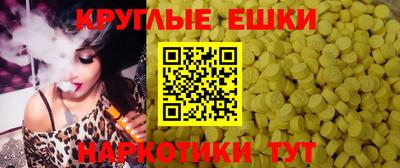 ПСИЛОЦИБИНОВЫЕ ГРИБЫ Апшеронск