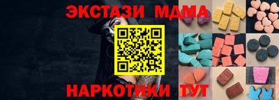 ПСИЛОЦИБИНОВЫЕ ГРИБЫ Апшеронск