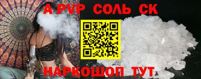 ПСИЛОЦИБИНОВЫЕ ГРИБЫ Апшеронск