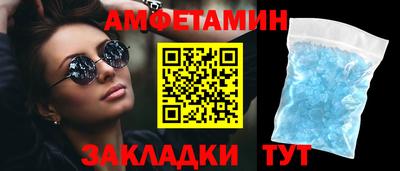 альфа пвп Аргун