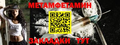 ПСИЛОЦИБИНОВЫЕ ГРИБЫ Апшеронск