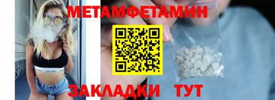 ПСИЛОЦИБИНОВЫЕ ГРИБЫ Апшеронск