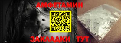 альфа пвп Аргун