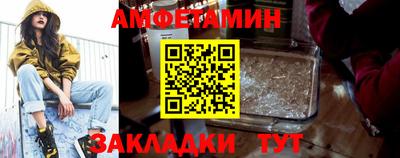 альфа пвп Аргун