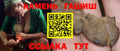 ПСИЛОЦИБИНОВЫЕ ГРИБЫ Апшеронск