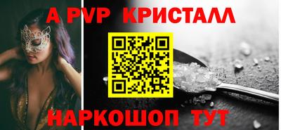 ПСИЛОЦИБИНОВЫЕ ГРИБЫ Апшеронск
