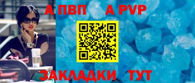 дживик Апрелевка