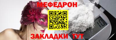 альфа пвп Аргун