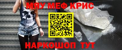 ПСИЛОЦИБИНОВЫЕ ГРИБЫ Апшеронск