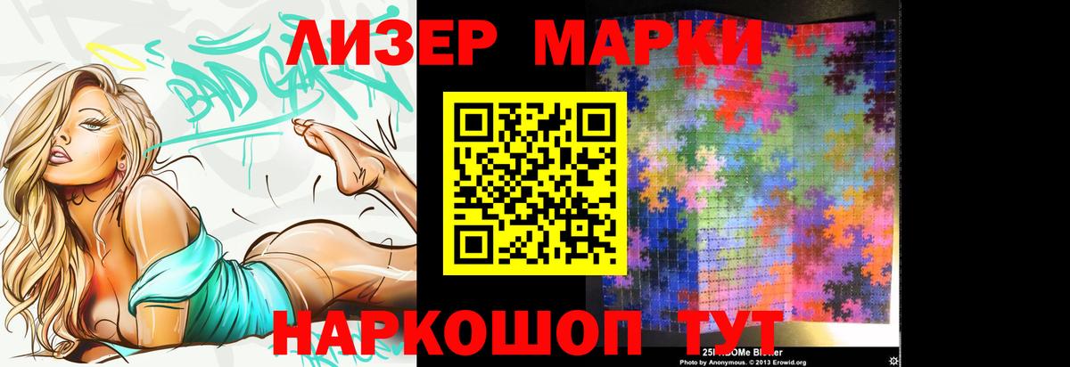 Лсд 25 экстази ecstasy  Лсд 25 экстази  Вход с VPN  Балашиха  LSD-25 экстази кислота 