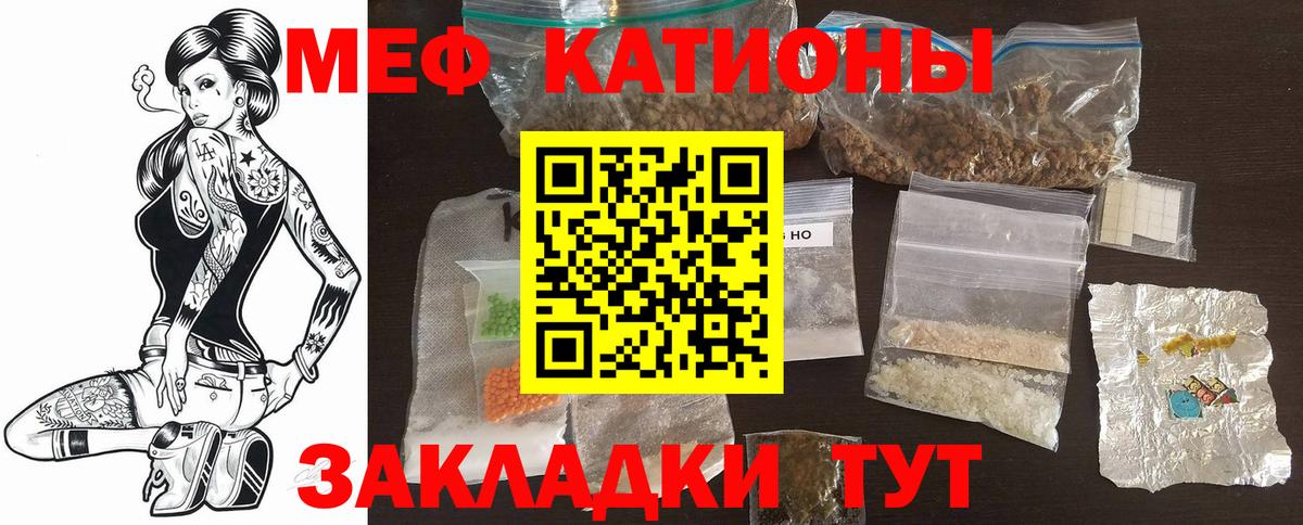 Мефедрон  Балашиха