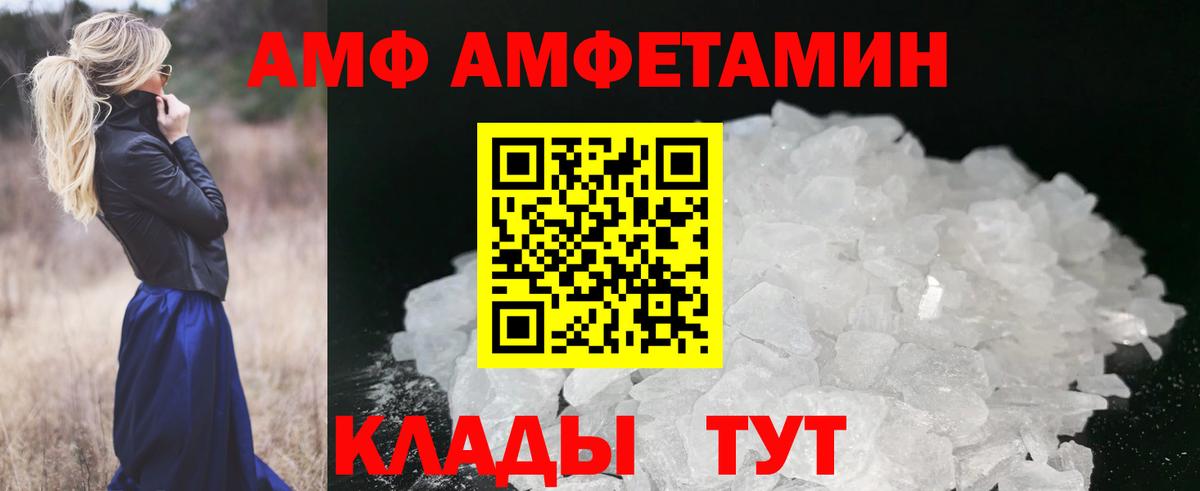Метамфетамин витя  Вход с VPN  Балашиха  Первитин  Метамфетамин витя 
