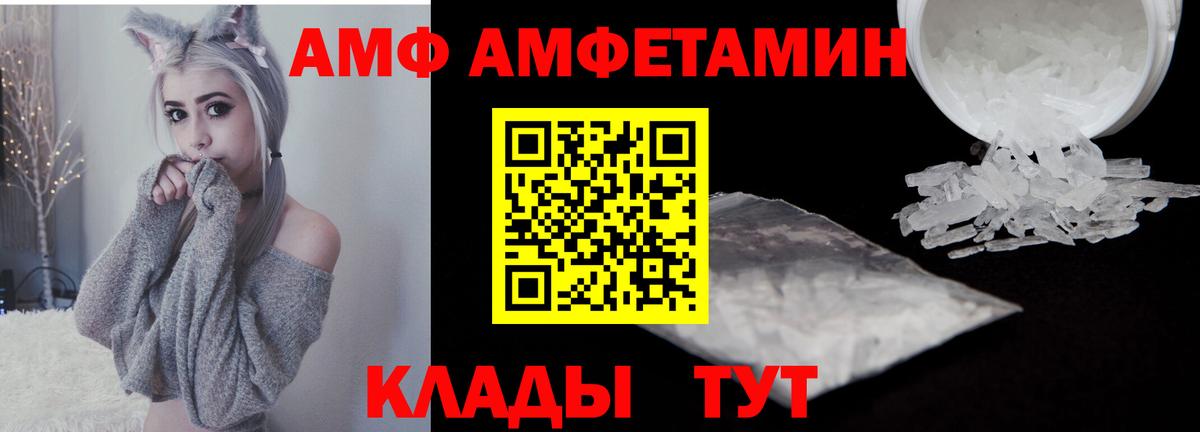 Метамфетамин Декстрометамфетамин 99.9% Балашиха