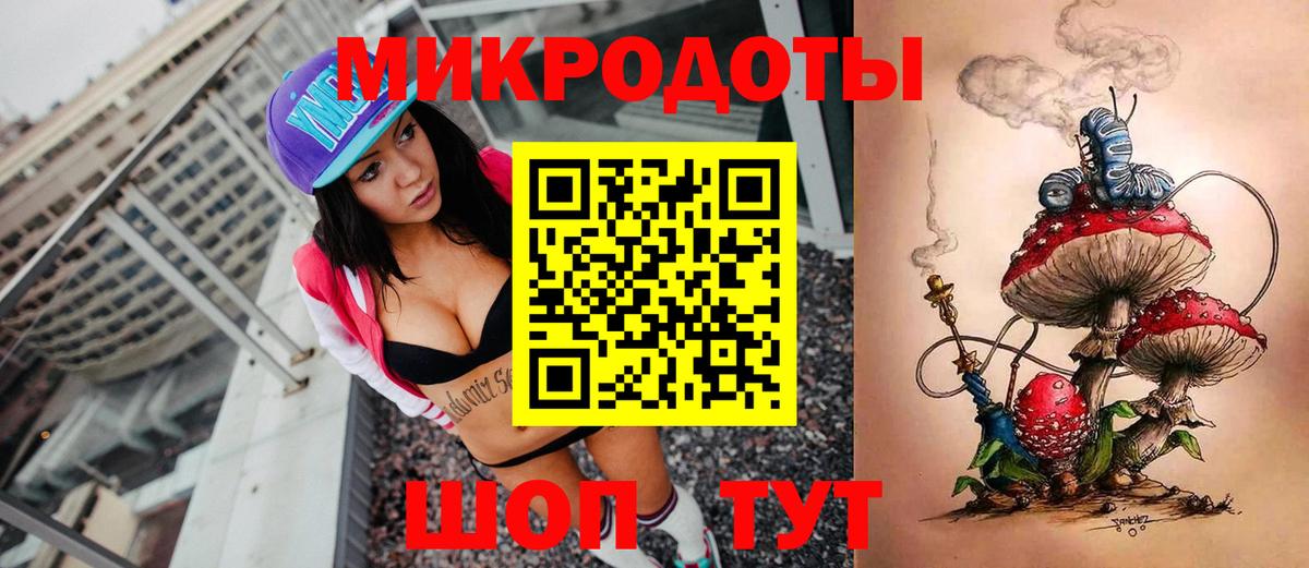 Галлюциногенные грибы мицелий Балашиха